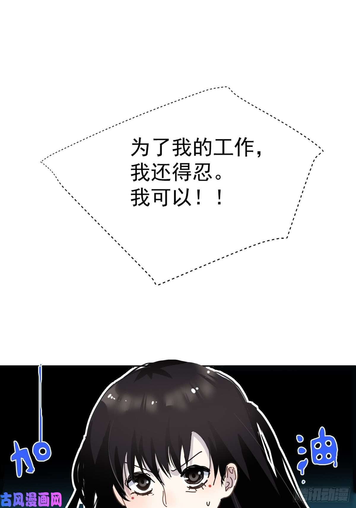 黑背信天翁见怪不怪，其怪自败