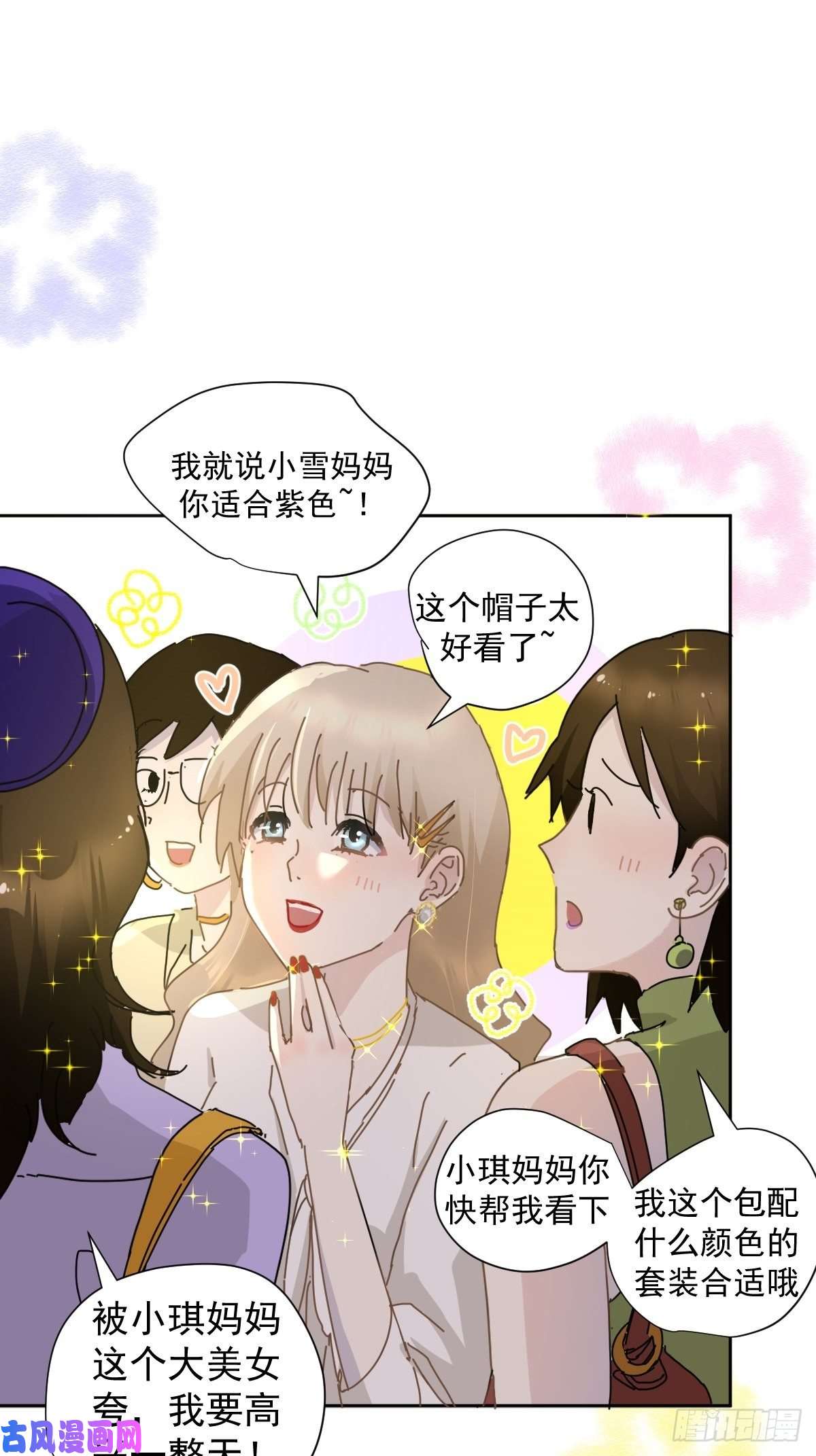 黑背信天翁嗯，最优人选