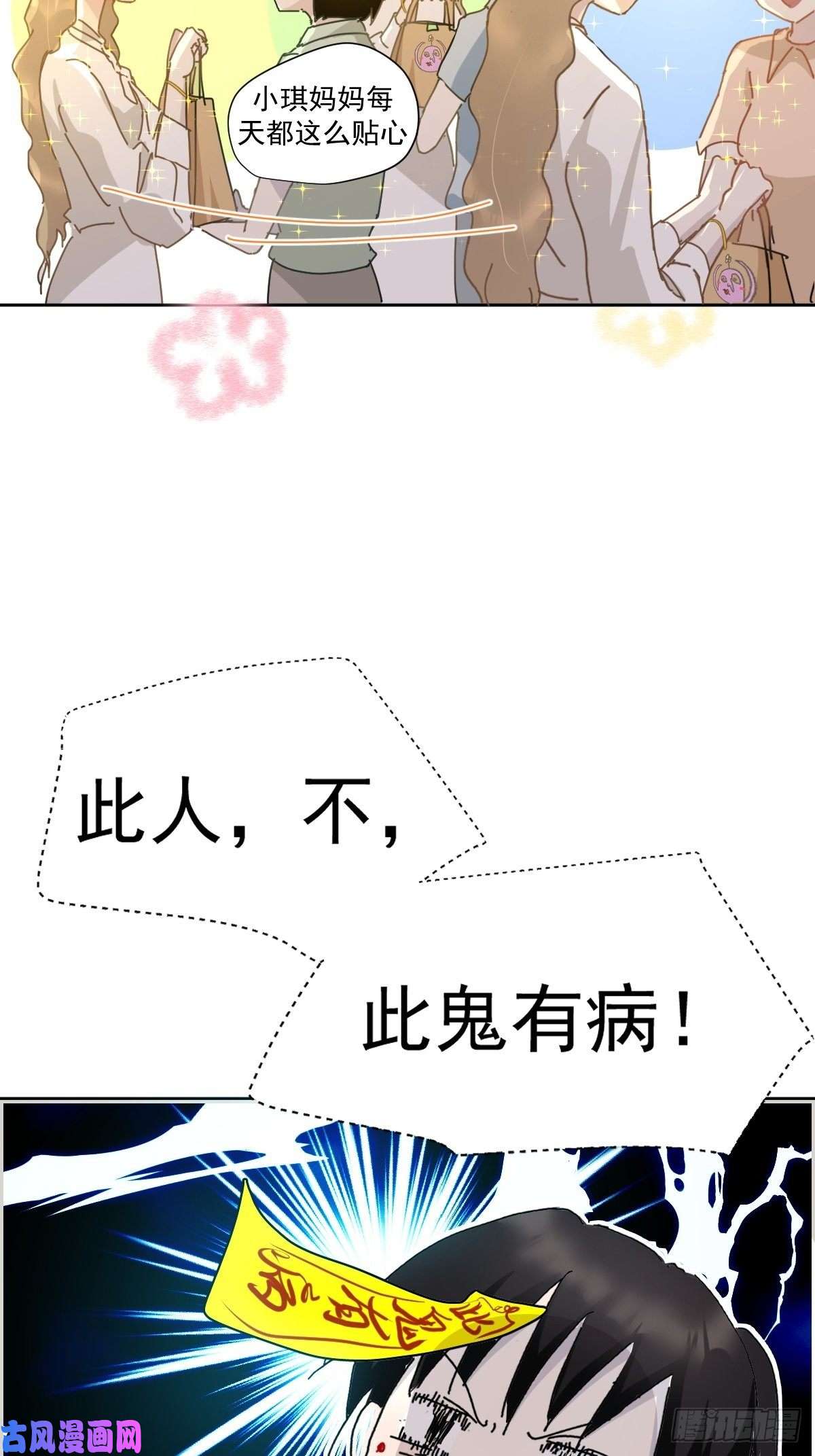 黑背信天翁嗯，最优人选