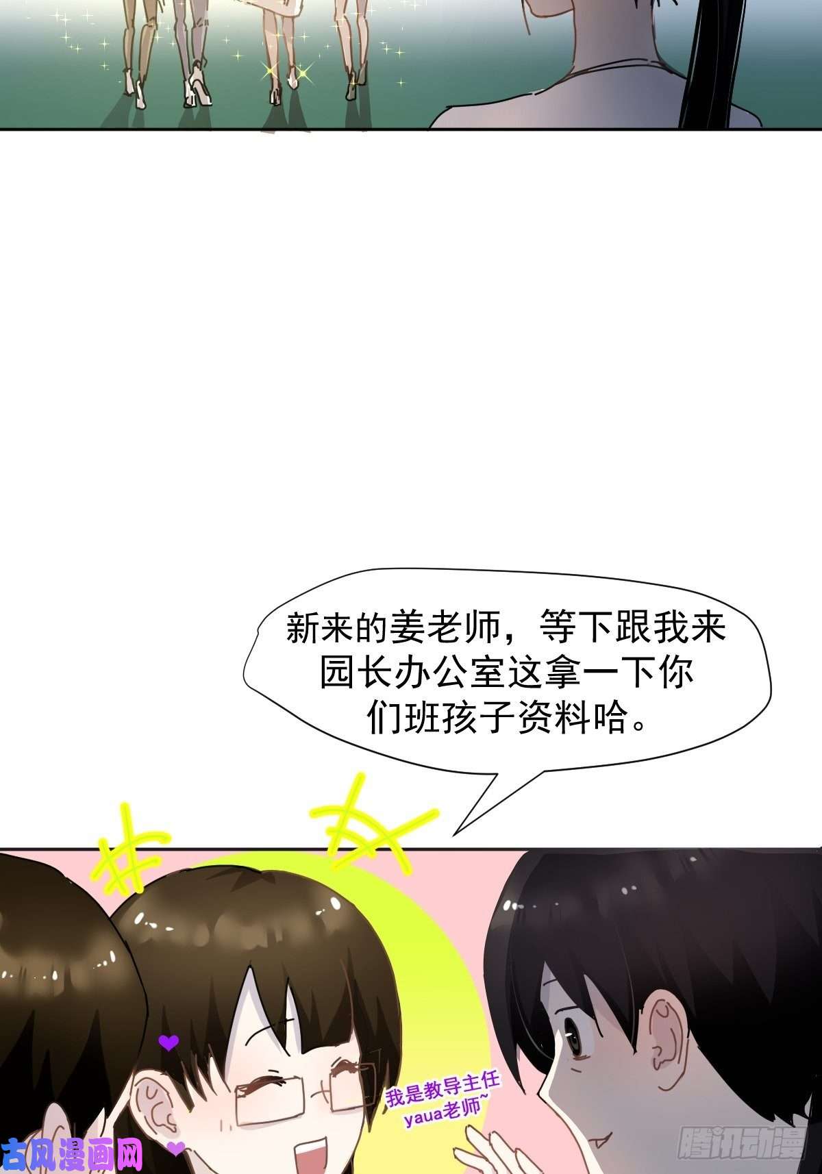 黑背信天翁嗯，最优人选