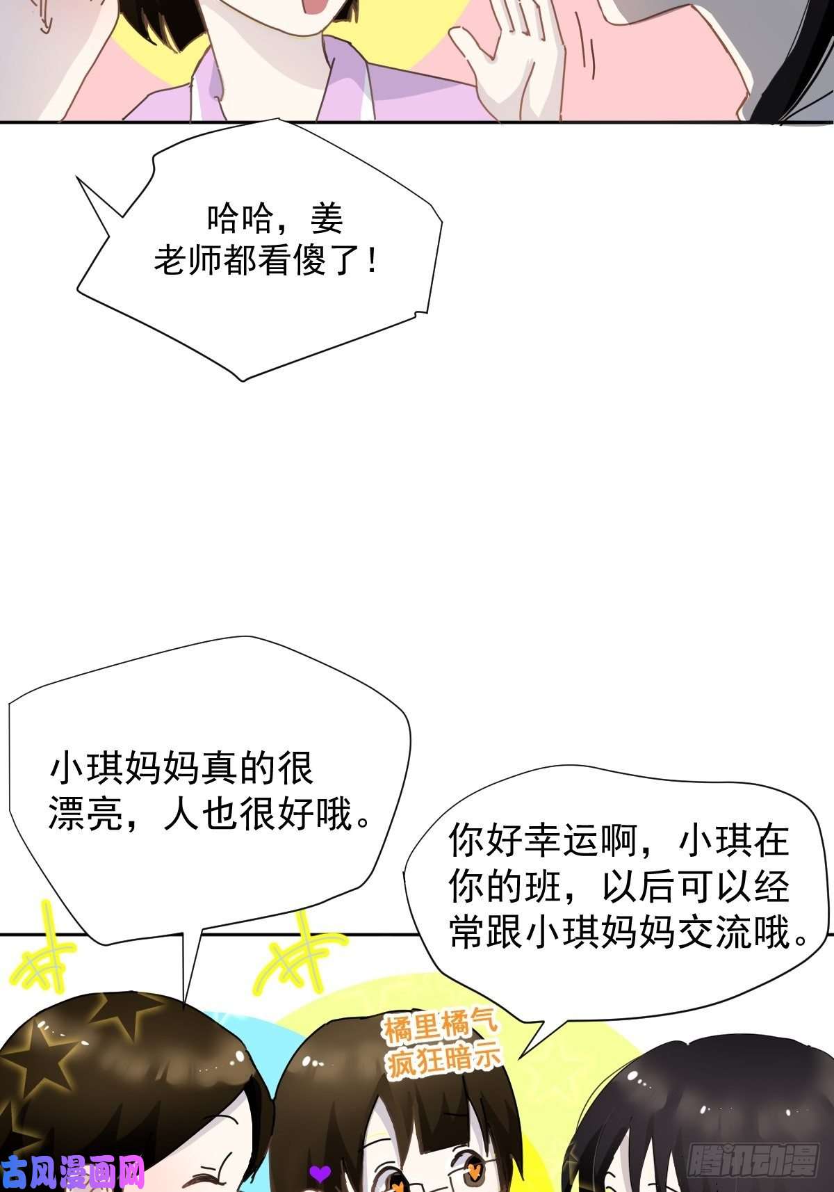 黑背信天翁嗯，最优人选