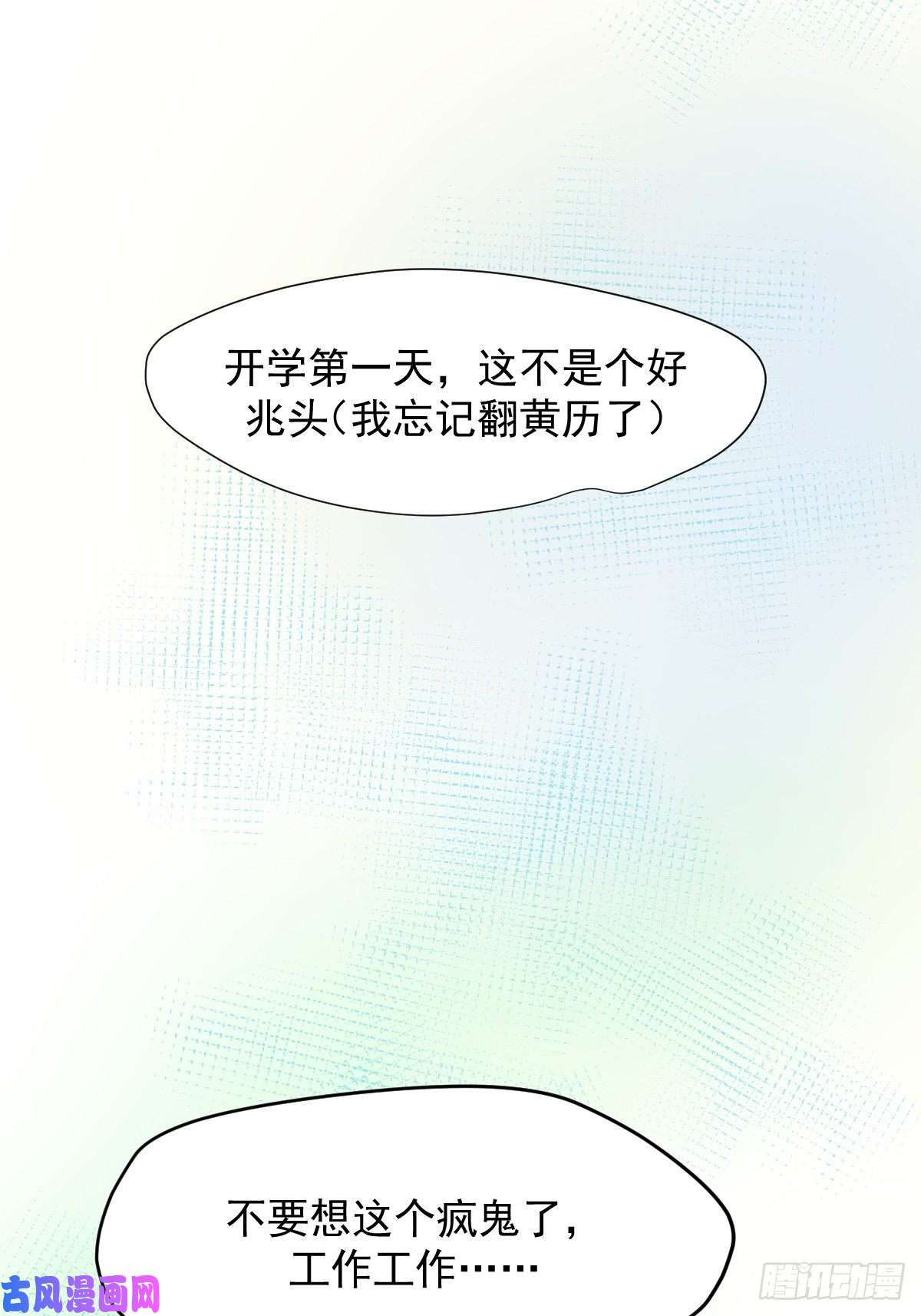 黑背信天翁嗯，最优人选