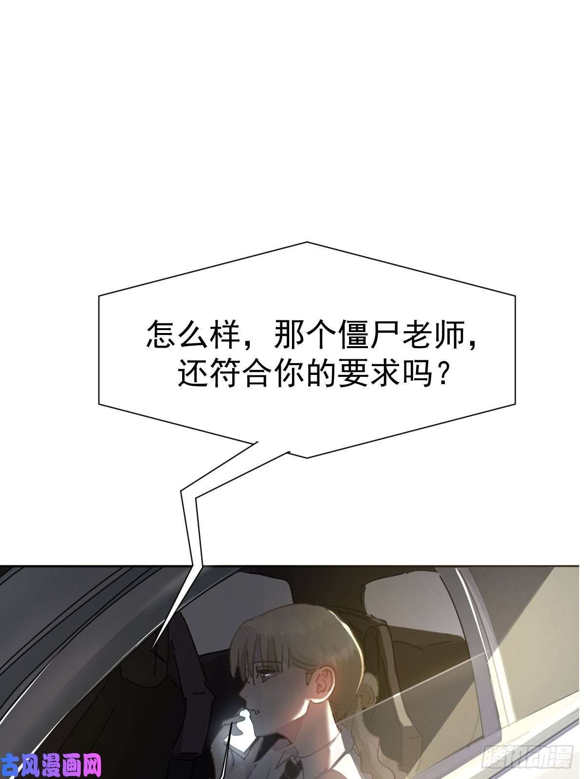 黑背信天翁嗯，最优人选