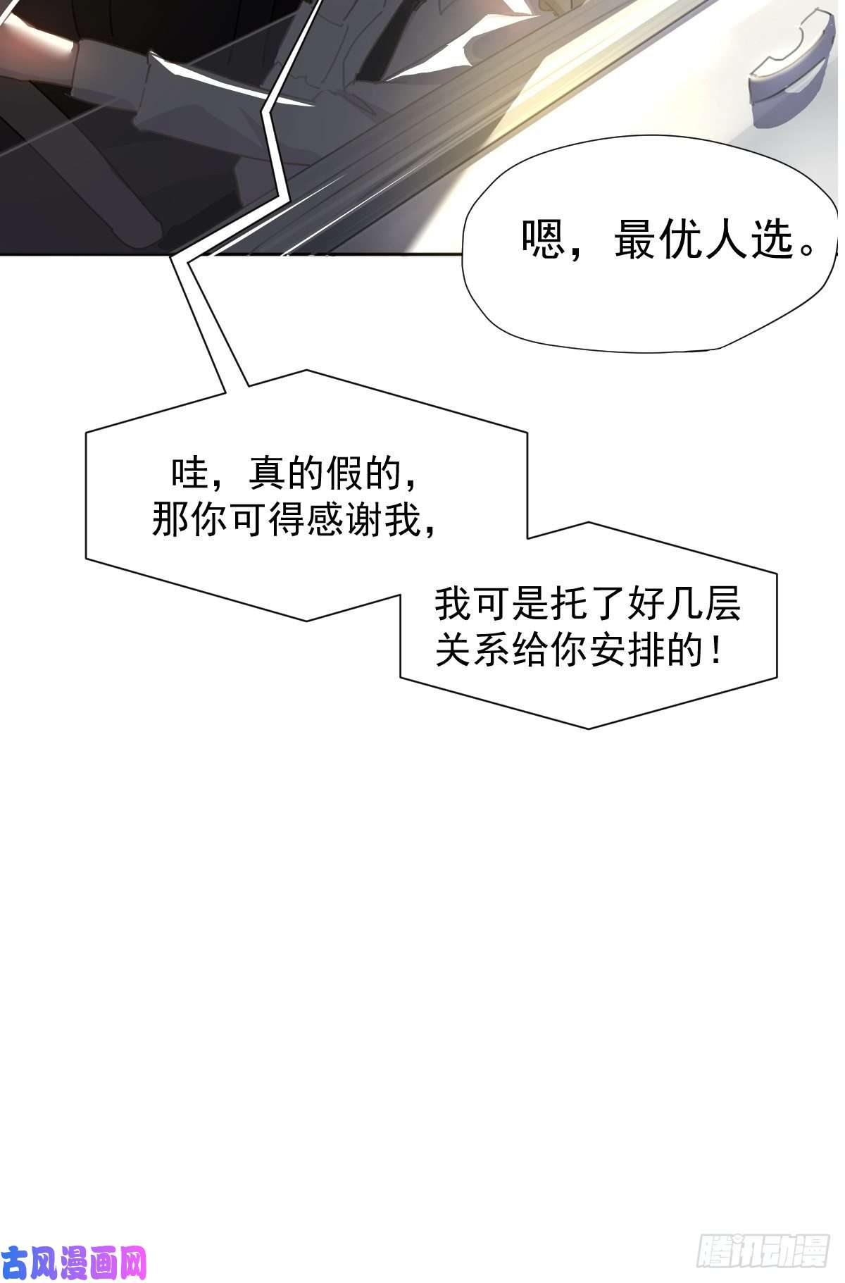 黑背信天翁嗯，最优人选