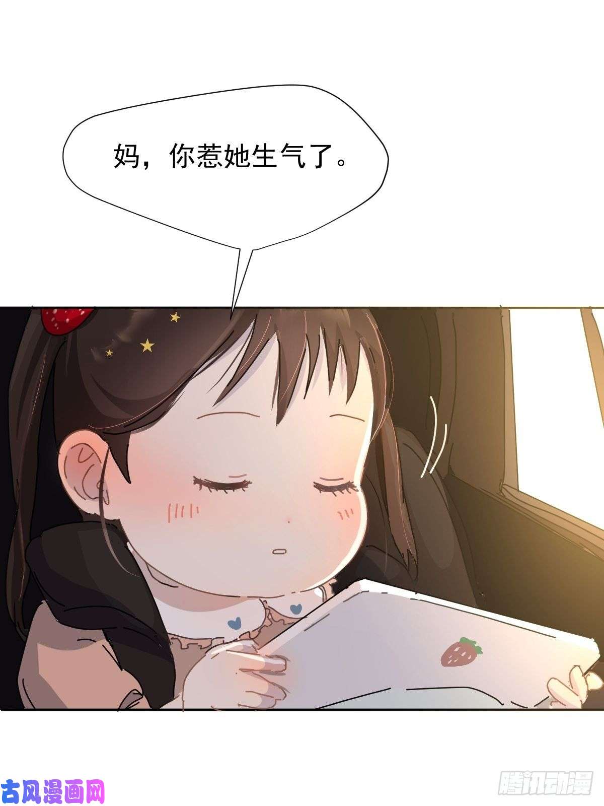 黑背信天翁嗯，最优人选