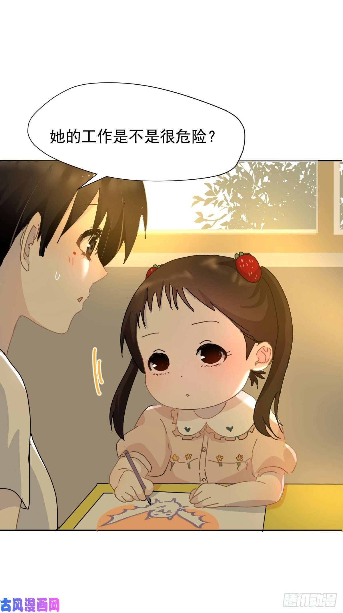 黑背信天翁妈妈很快就要来了