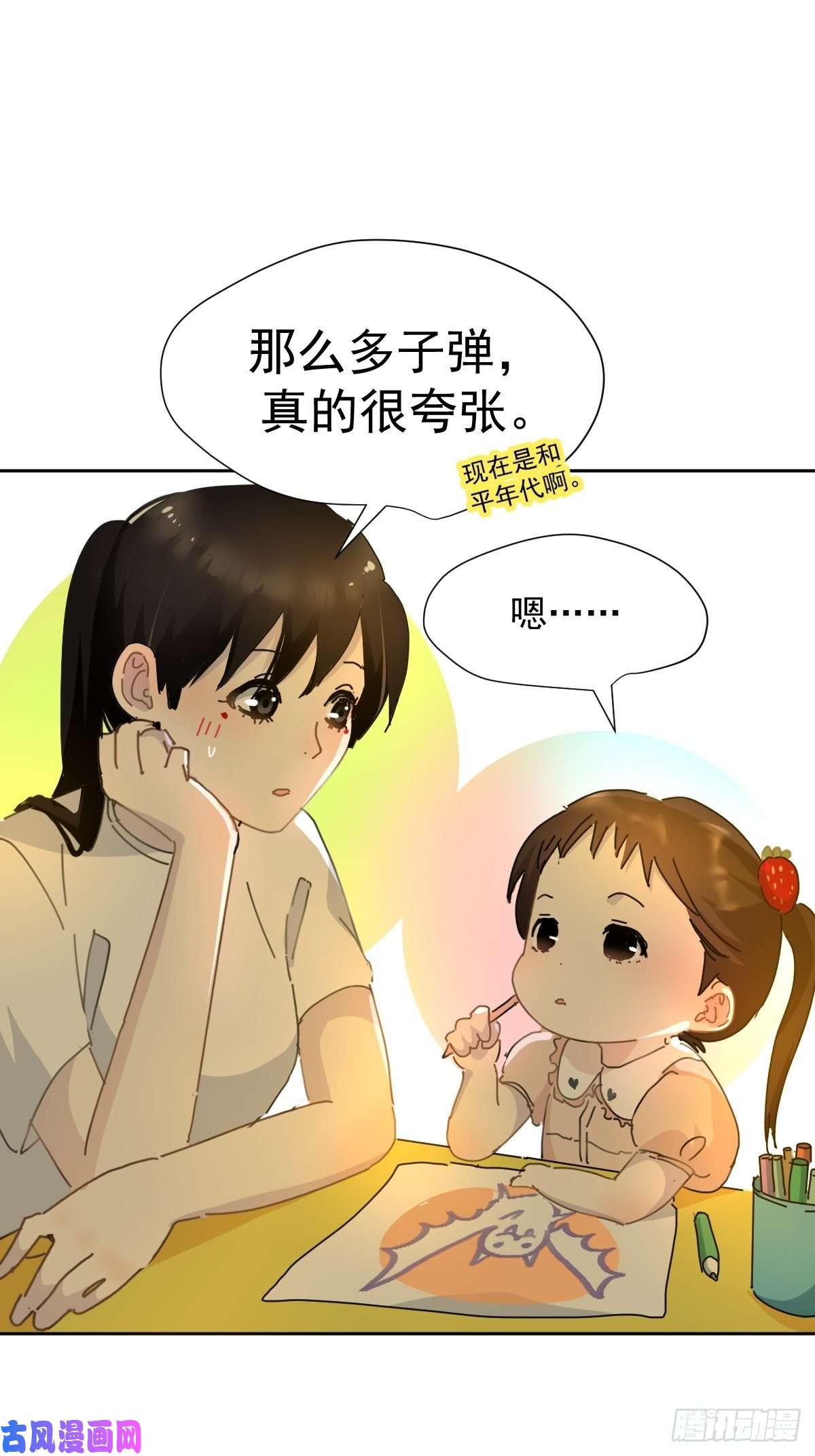 黑背信天翁妈妈很快就要来了