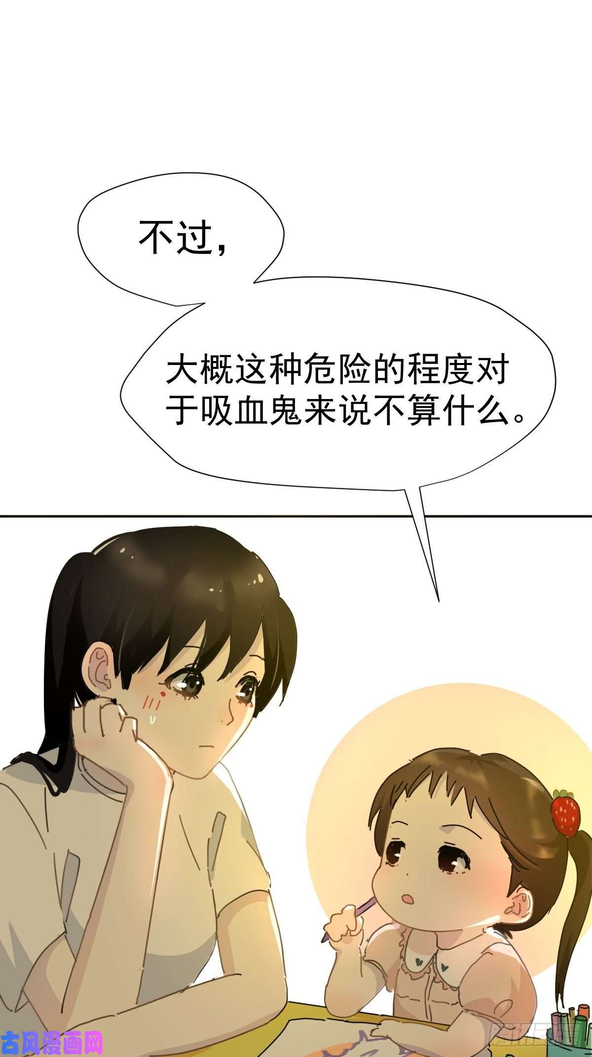 黑背信天翁妈妈很快就要来了