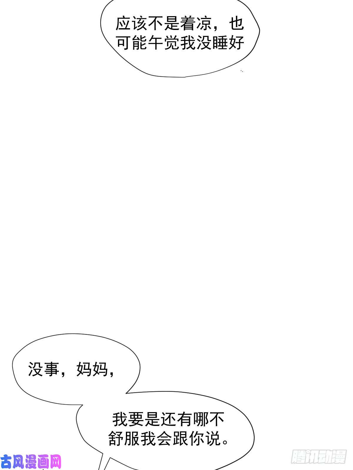 黑背信天翁妈妈很快就要来了