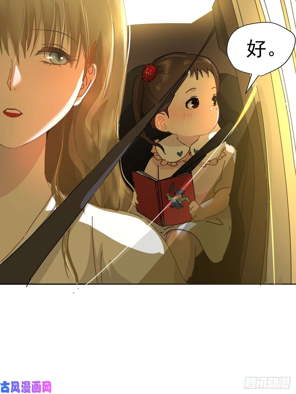 黑背信天翁妈妈很快就要来了