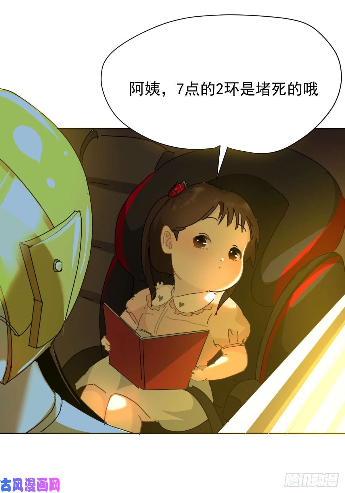 黑背信天翁妈妈很快就要来了