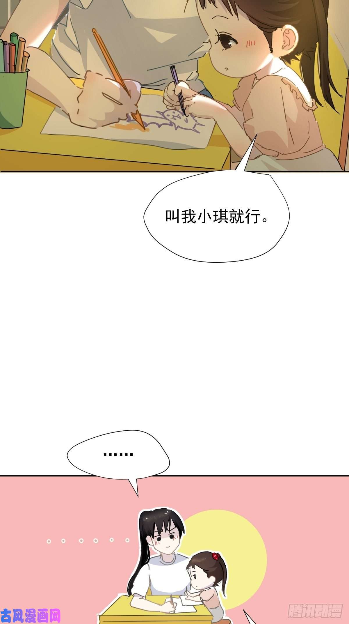 黑背信天翁妈妈很快就要来了