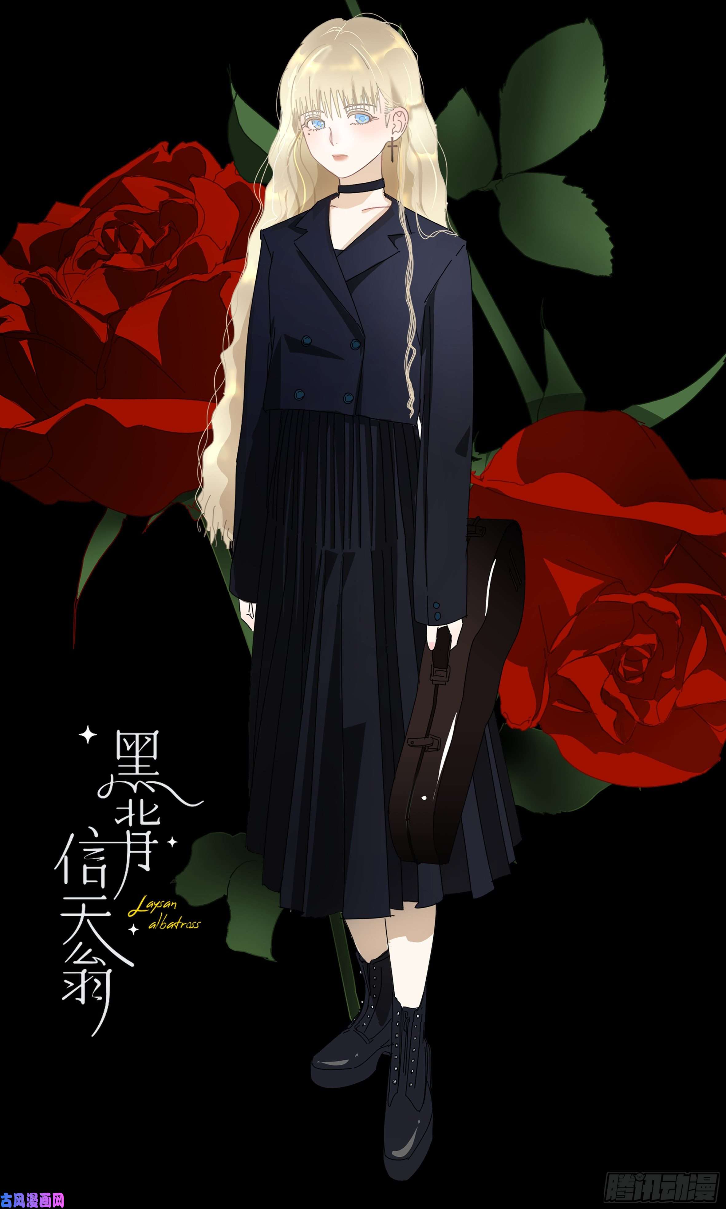 黑背信天翁僵尸和吸血鬼无法沟通！