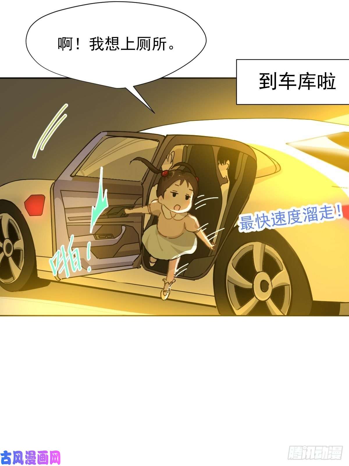 黑背信天翁僵尸和吸血鬼无法沟通！