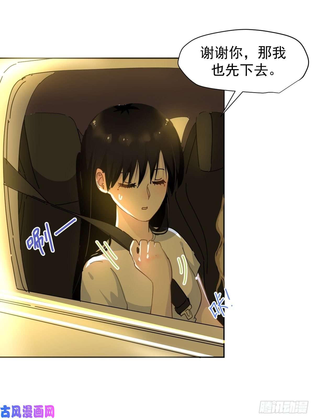 黑背信天翁僵尸和吸血鬼无法沟通！