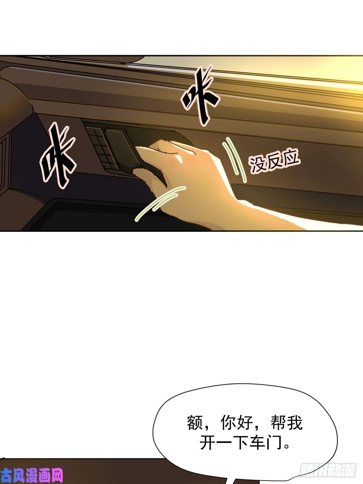 黑背信天翁僵尸和吸血鬼无法沟通！