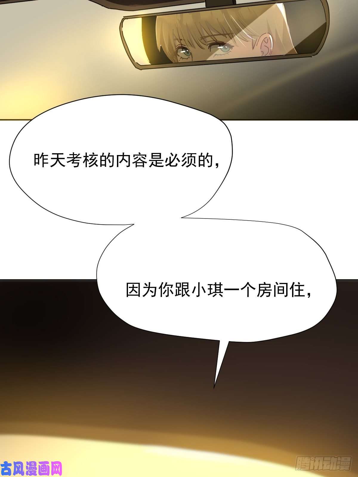 黑背信天翁僵尸和吸血鬼无法沟通！