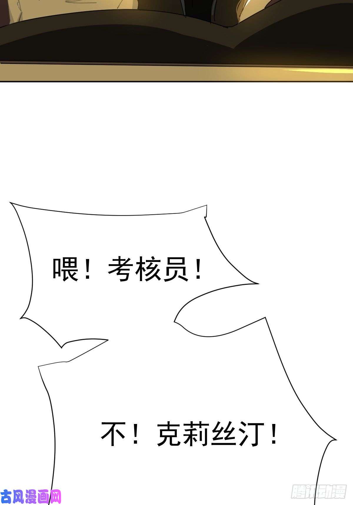黑背信天翁僵尸和吸血鬼无法沟通！