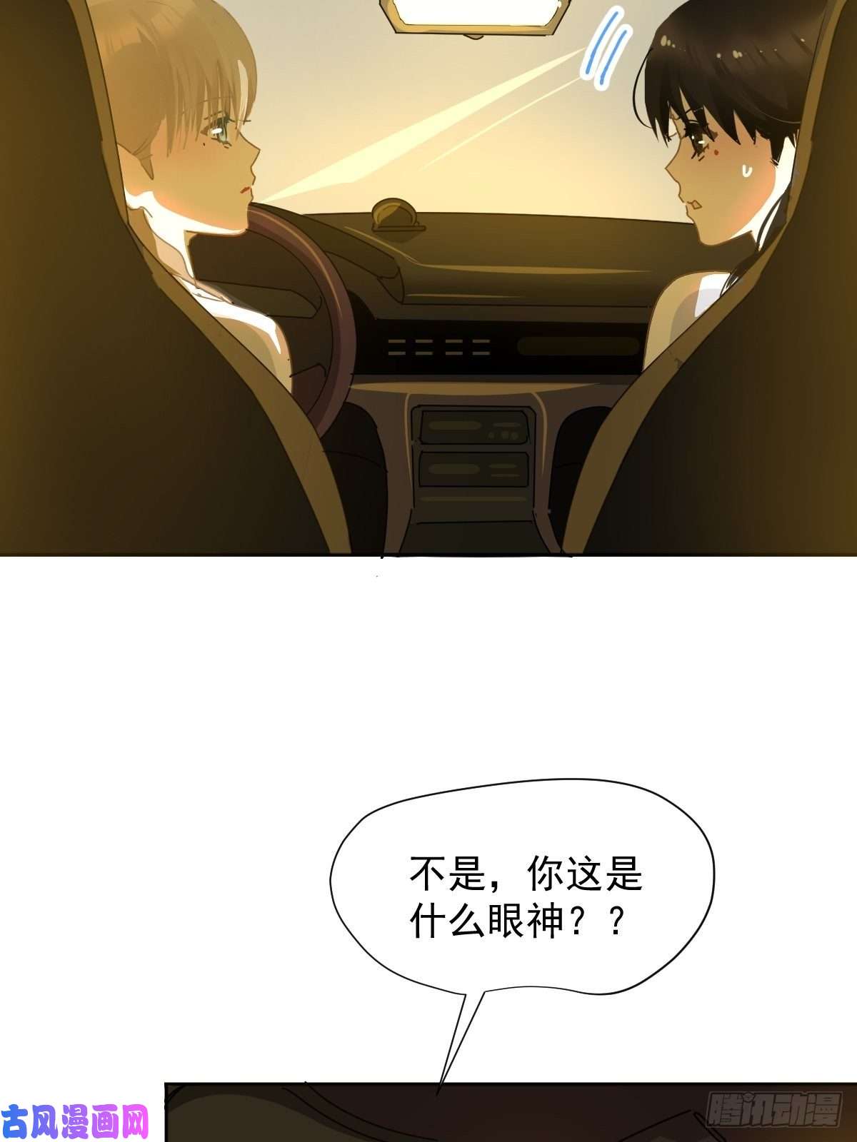 黑背信天翁僵尸和吸血鬼无法沟通！