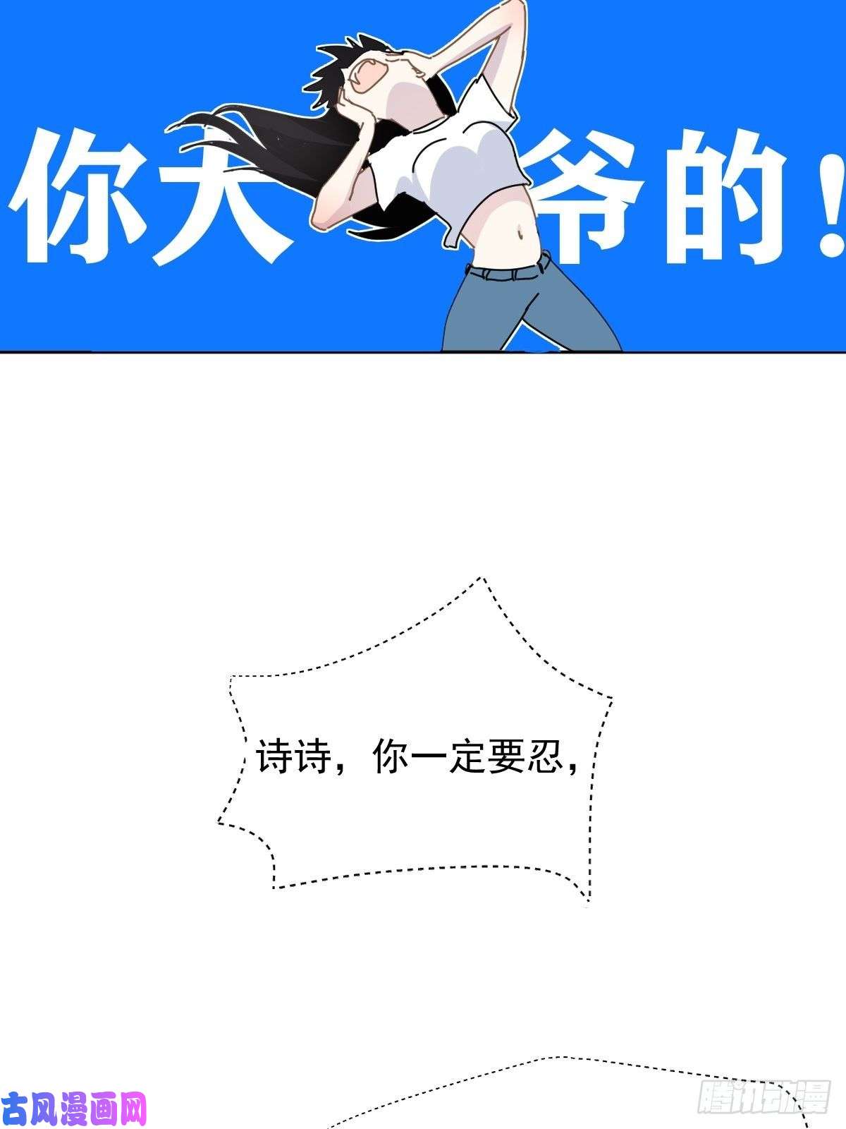 黑背信天翁僵尸和吸血鬼无法沟通！