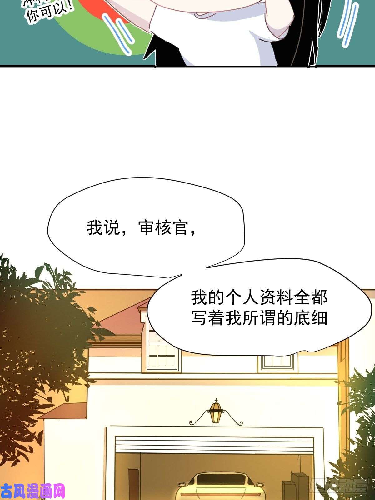 黑背信天翁僵尸和吸血鬼无法沟通！