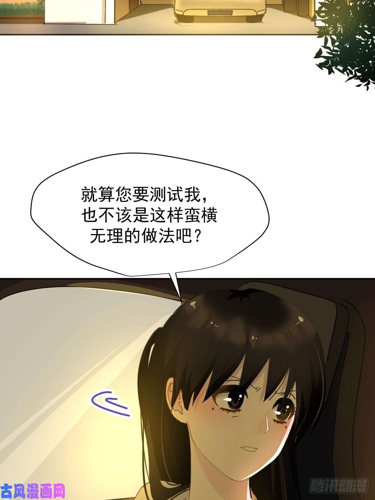 黑背信天翁僵尸和吸血鬼无法沟通！