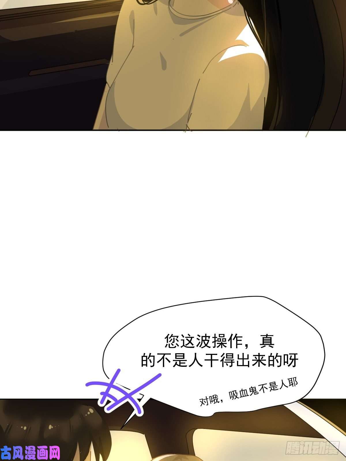 黑背信天翁僵尸和吸血鬼无法沟通！