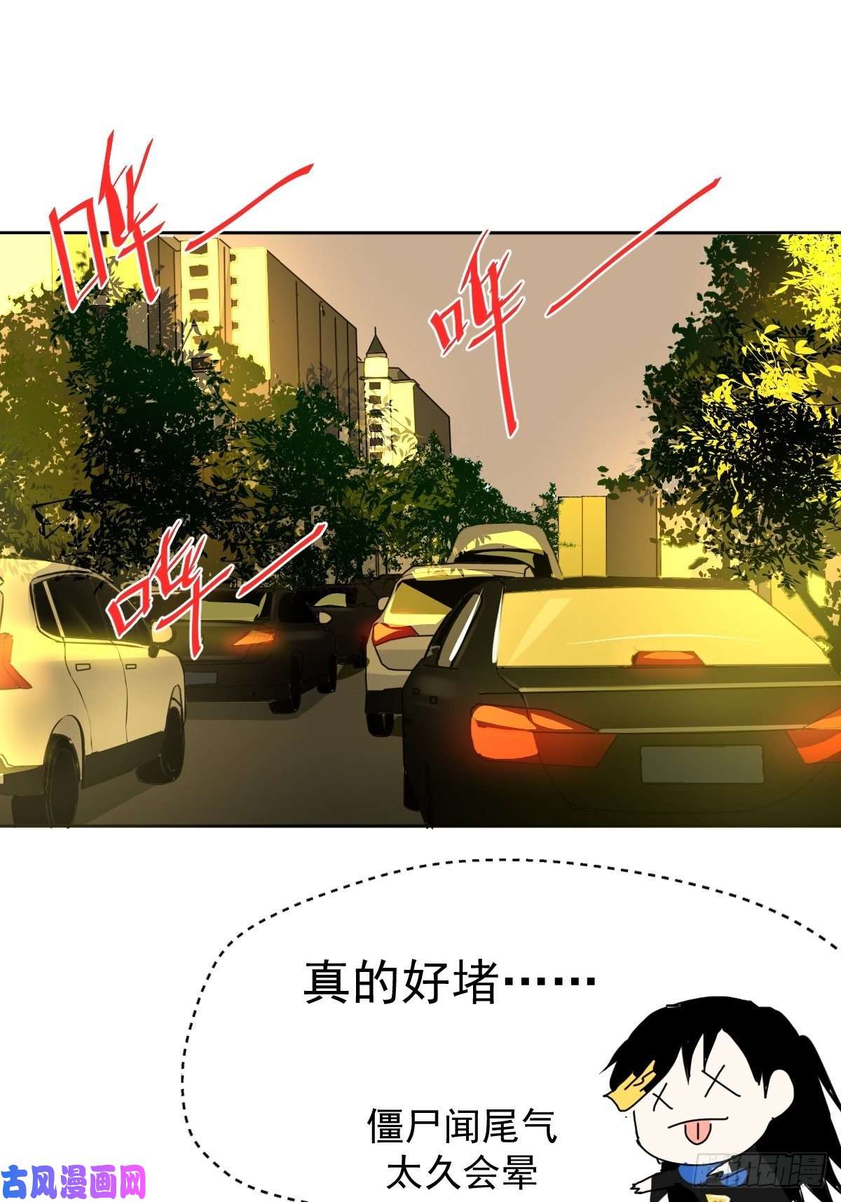 黑背信天翁僵尸和吸血鬼无法沟通！