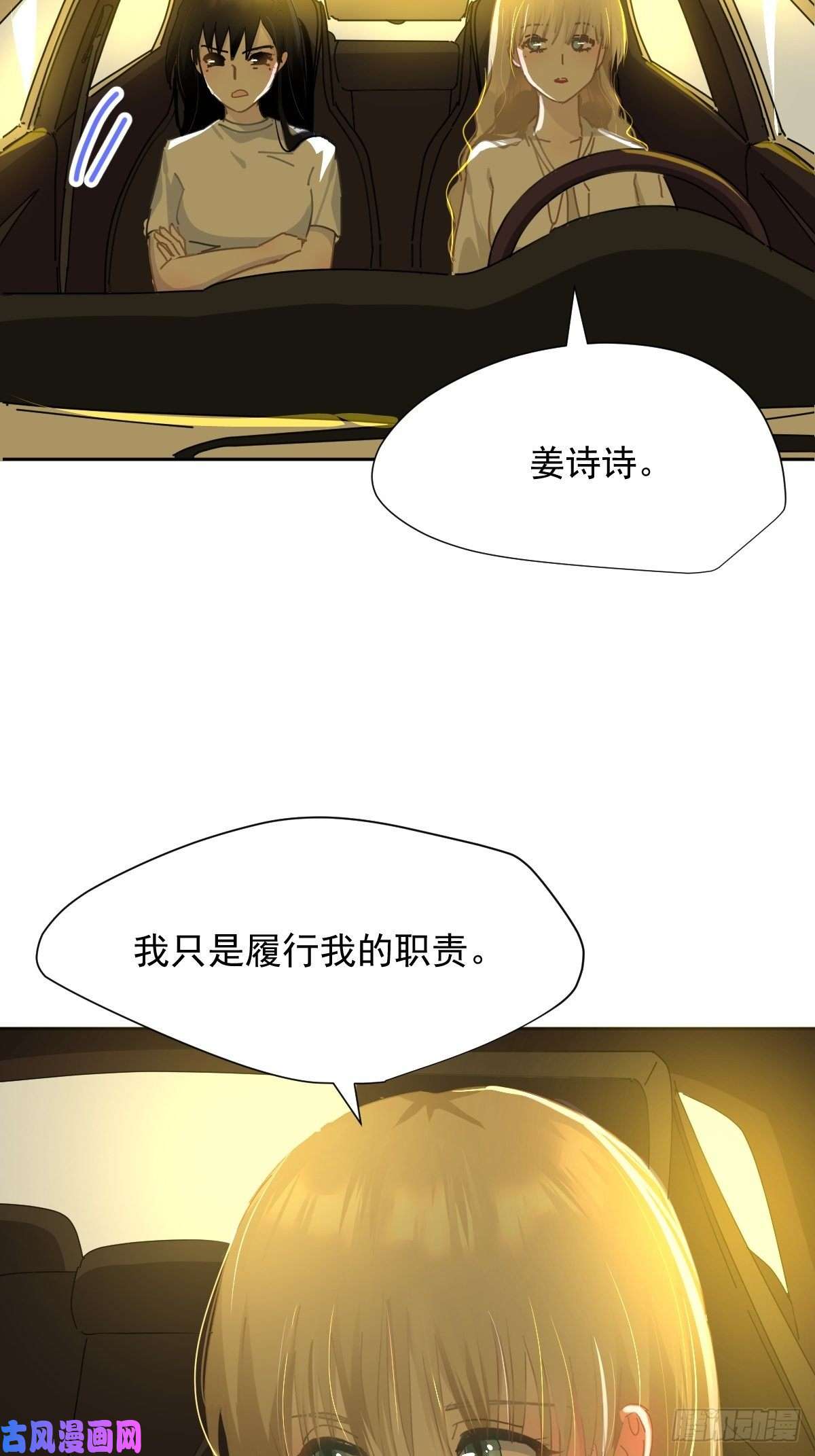 黑背信天翁僵尸和吸血鬼无法沟通！