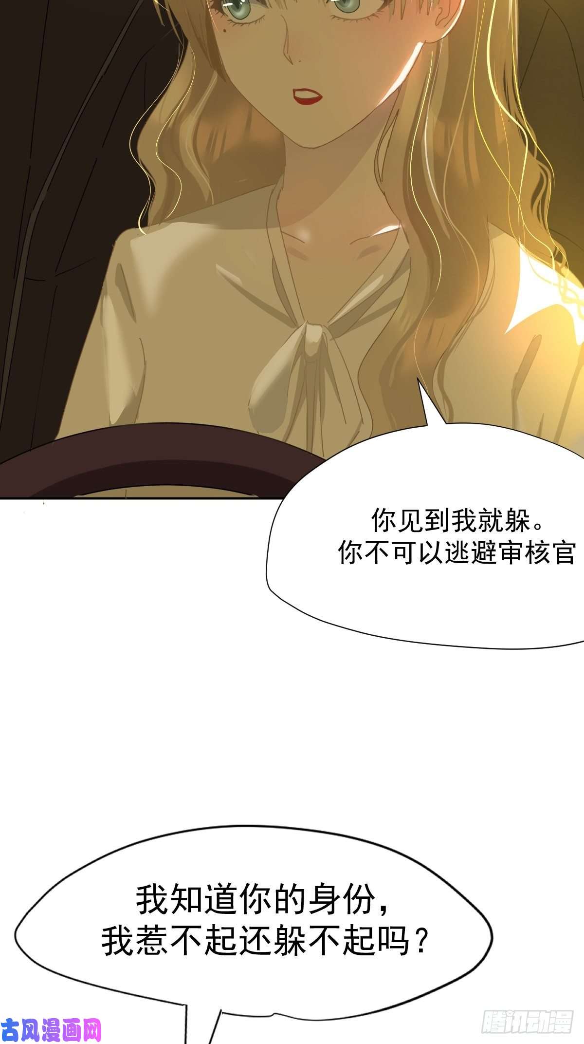 黑背信天翁僵尸和吸血鬼无法沟通！