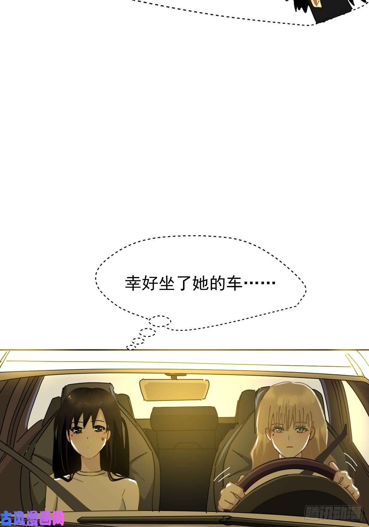 黑背信天翁僵尸和吸血鬼无法沟通！