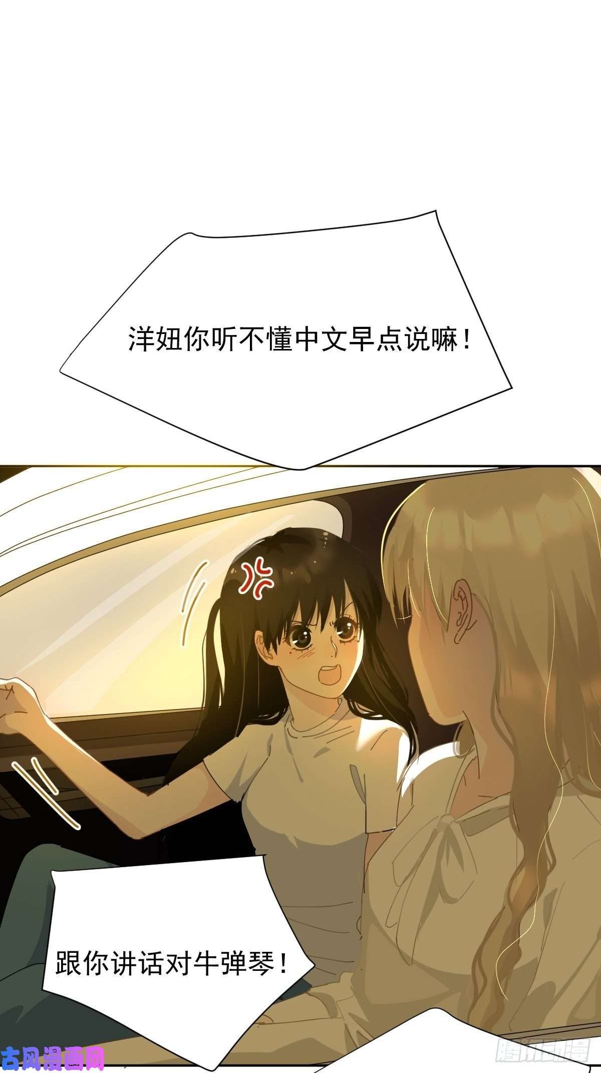 黑背信天翁僵尸和吸血鬼无法沟通！