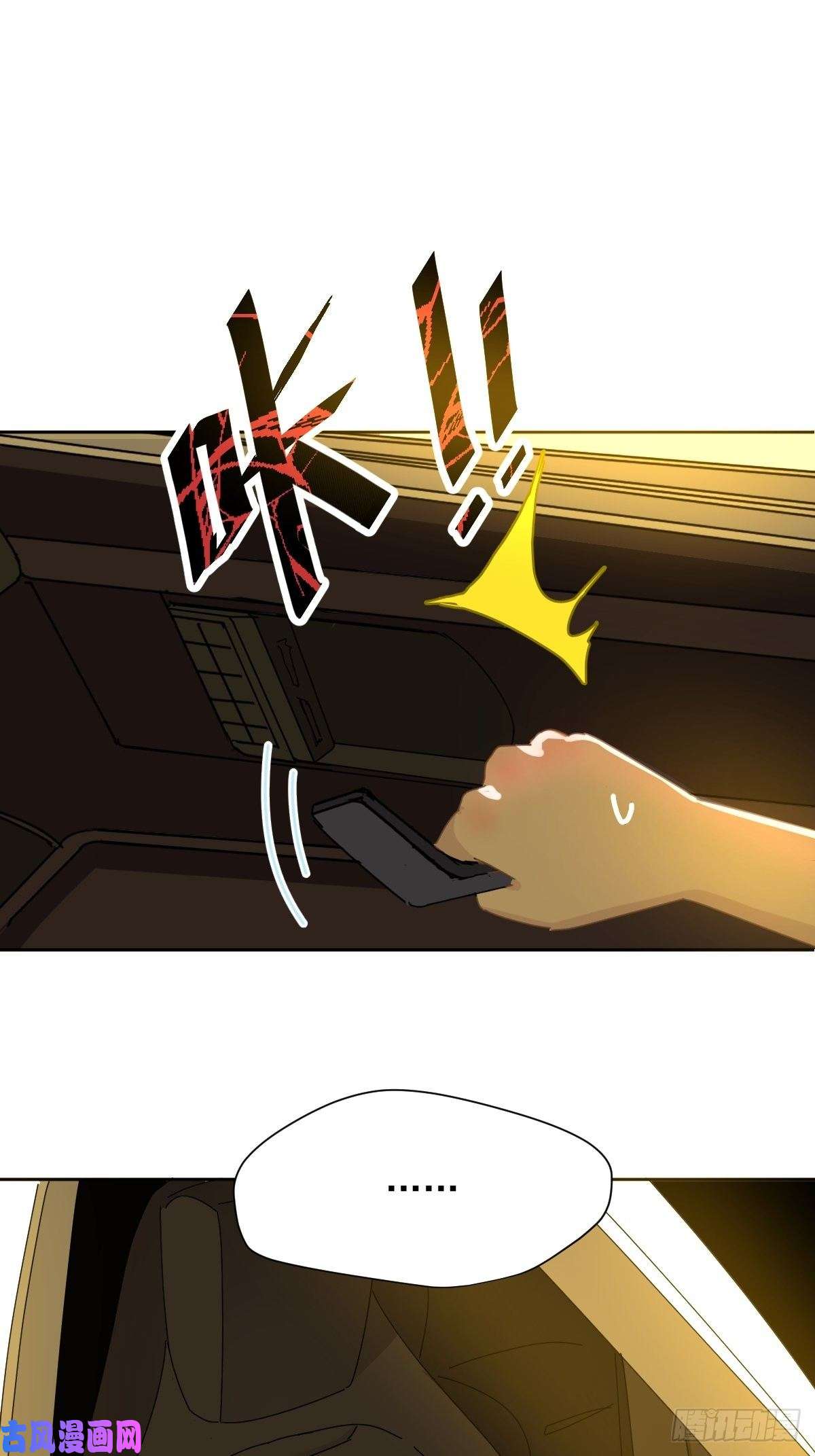 黑背信天翁僵尸和吸血鬼无法沟通！