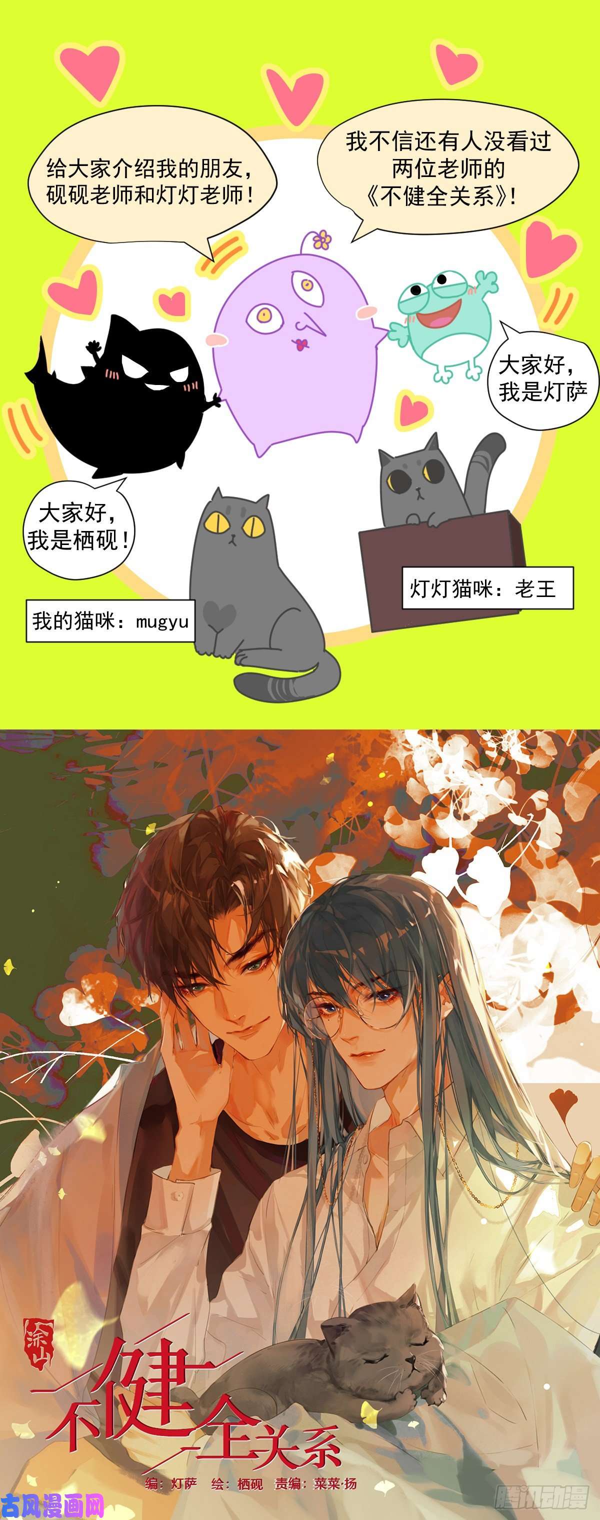 黑背信天翁僵尸和吸血鬼无法沟通！