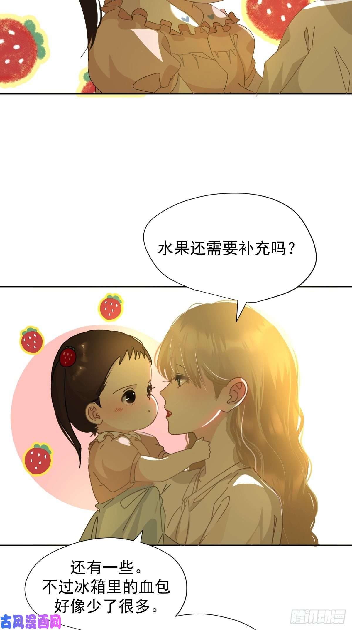 黑背信天翁妈妈你忙你的