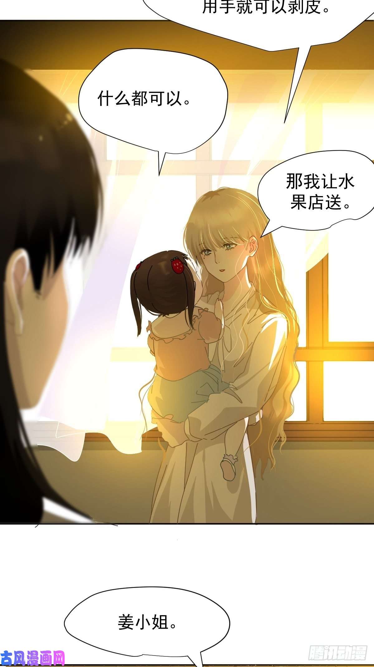 黑背信天翁妈妈你忙你的