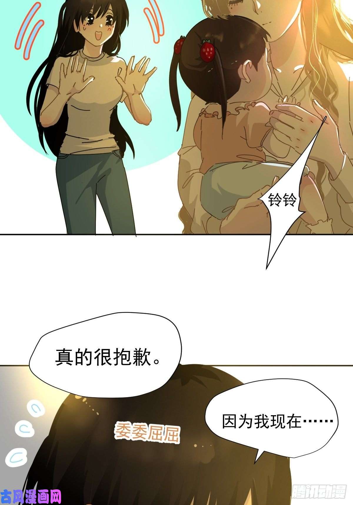 黑背信天翁妈妈你忙你的