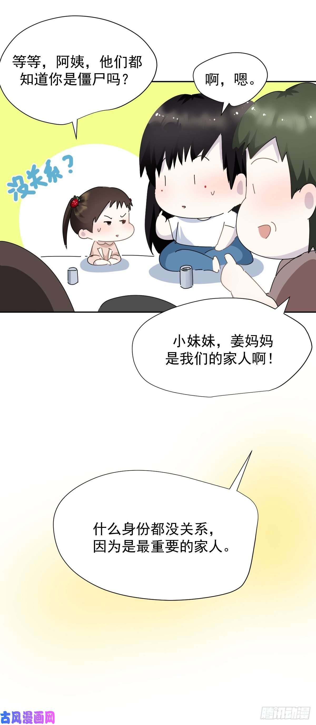 黑背信天翁番外：清明节