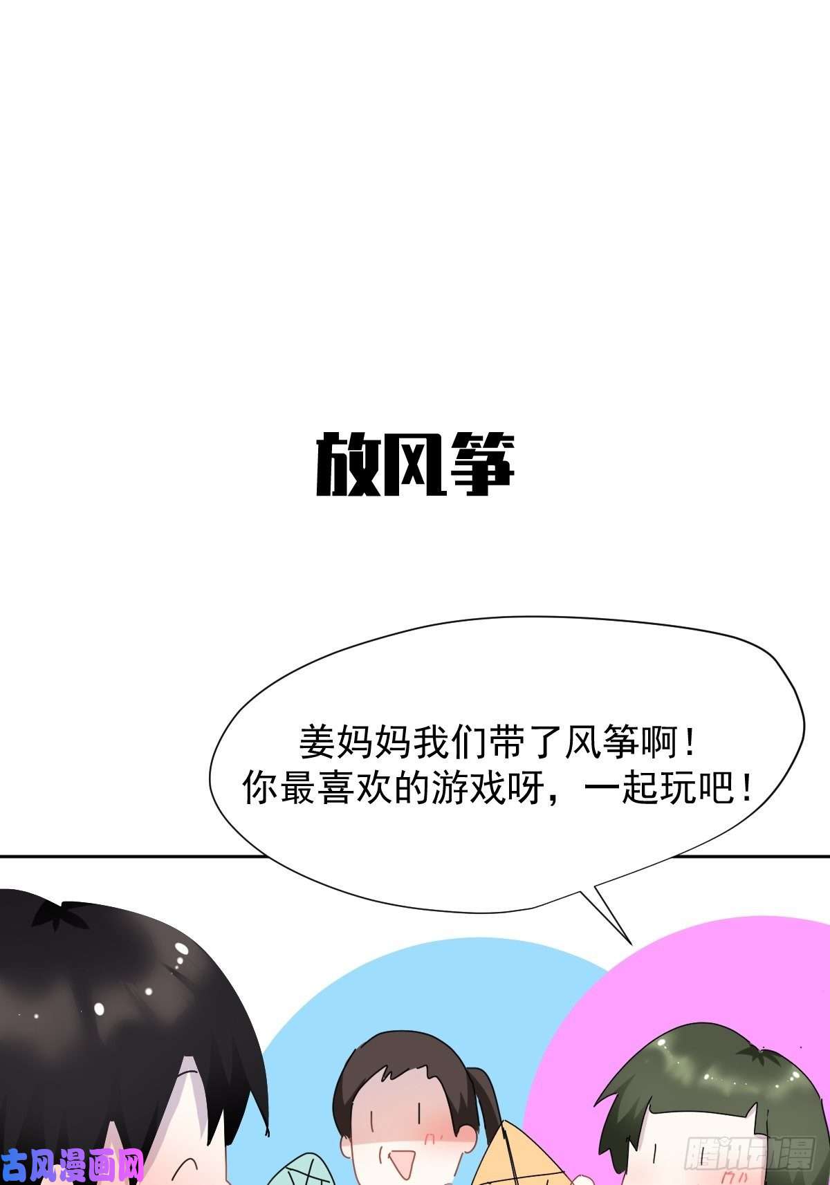 黑背信天翁番外：清明节