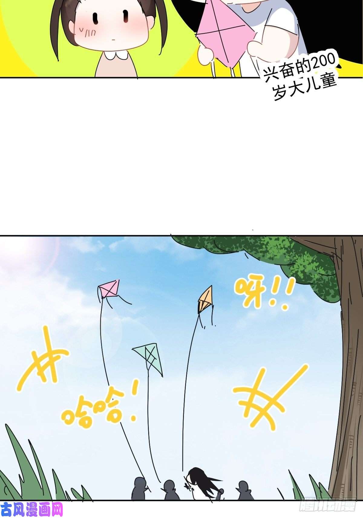 黑背信天翁番外：清明节