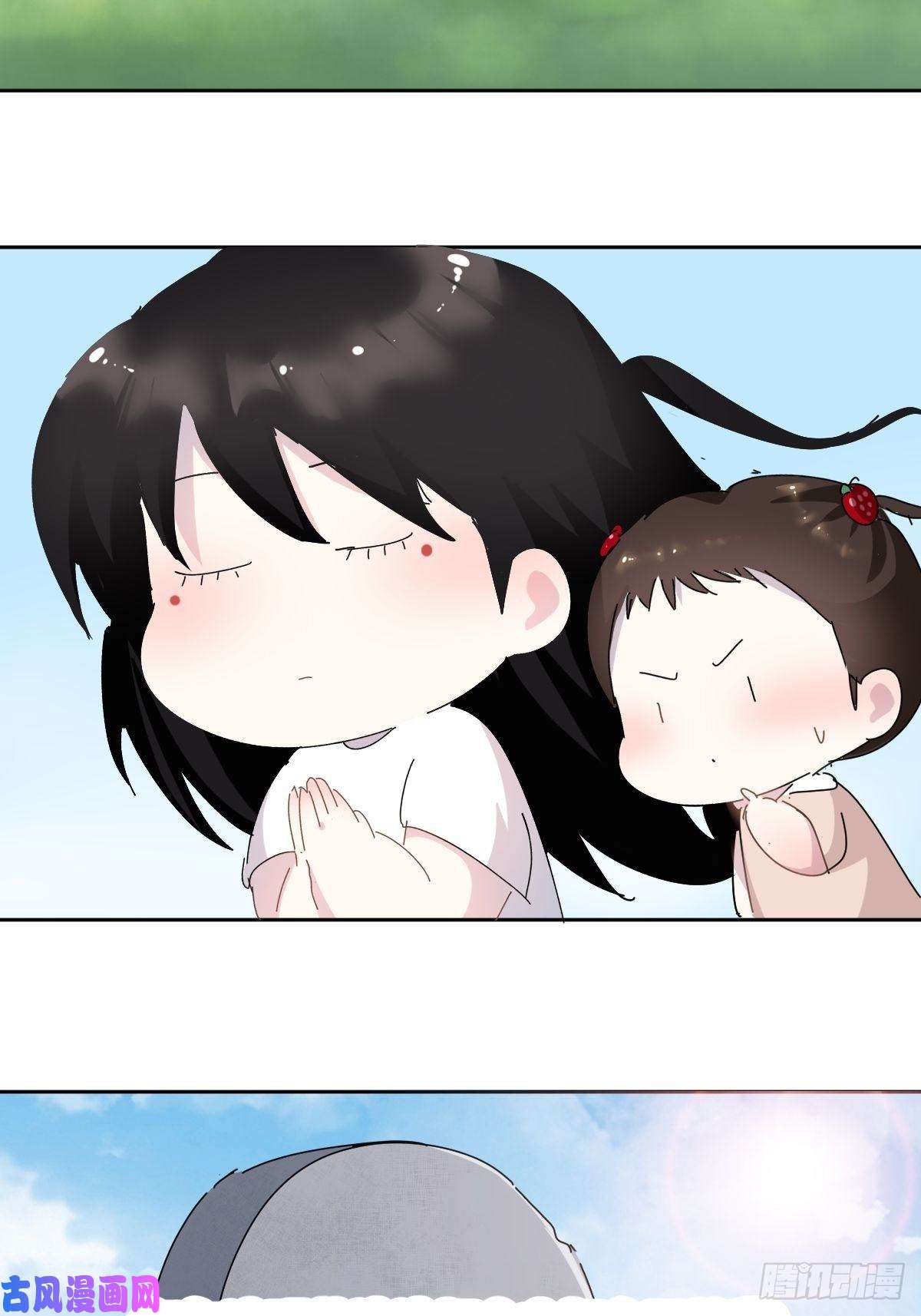 黑背信天翁番外：清明节