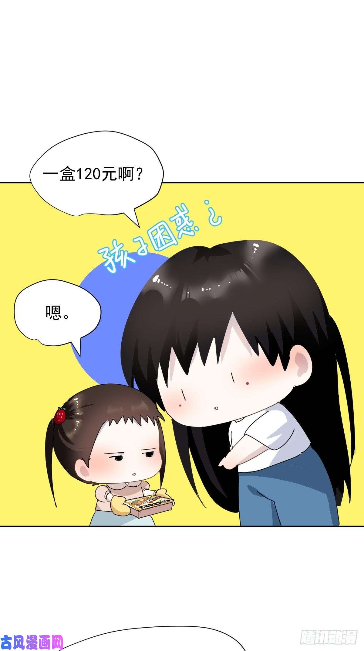 黑背信天翁跟书上说的根本不一样