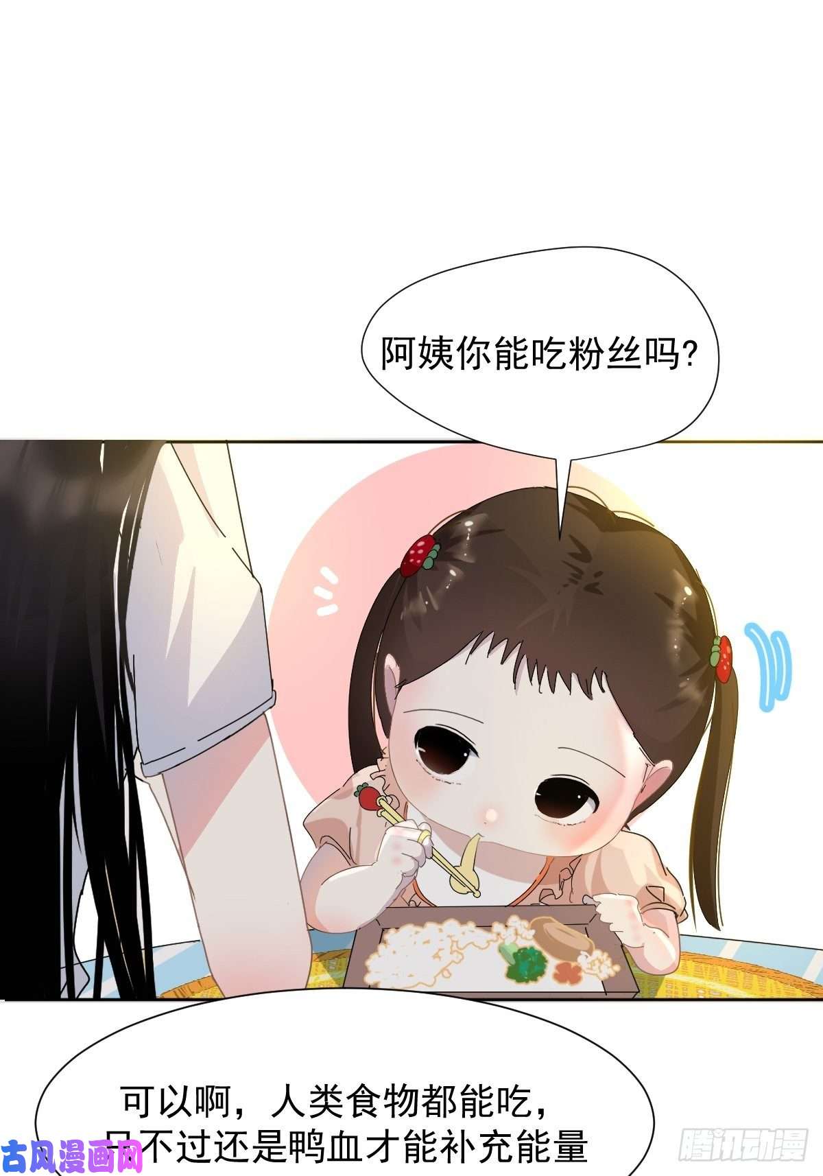 黑背信天翁跟书上说的根本不一样