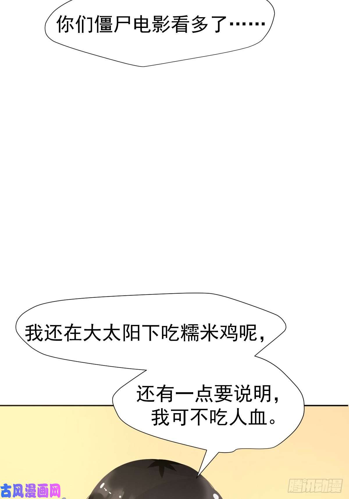 黑背信天翁跟书上说的根本不一样