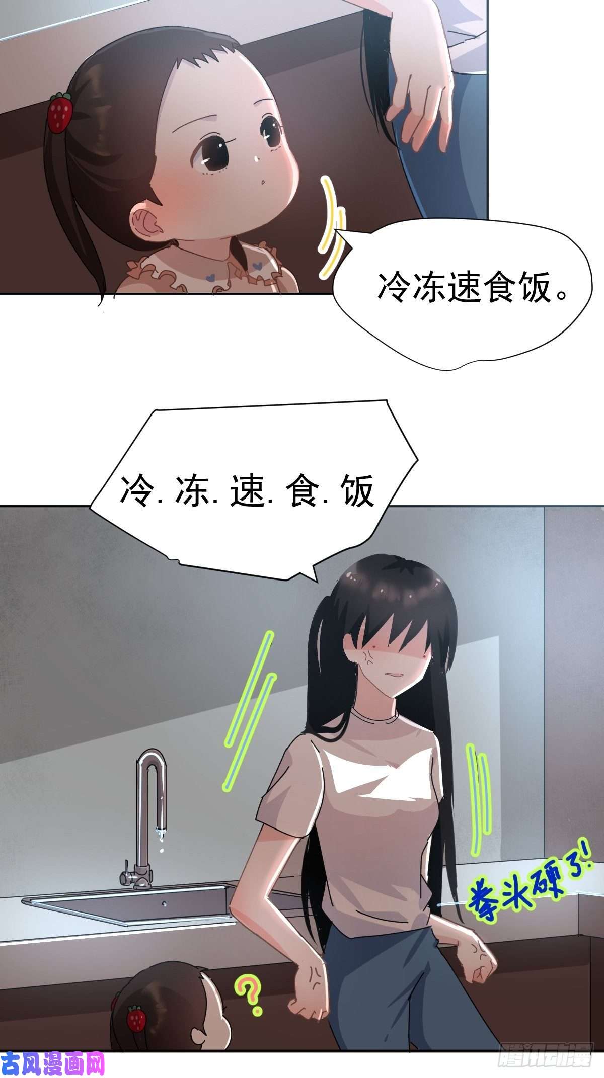 黑背信天翁跟书上说的根本不一样