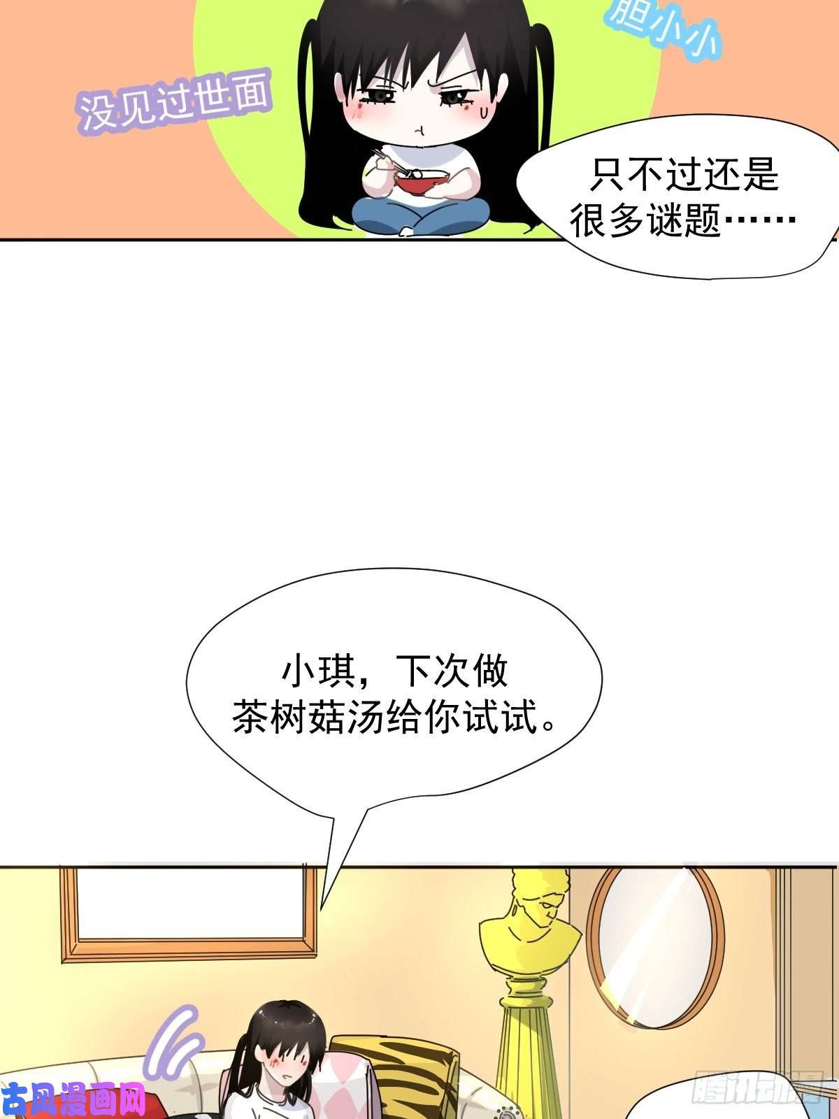 黑背信天翁跟书上说的根本不一样