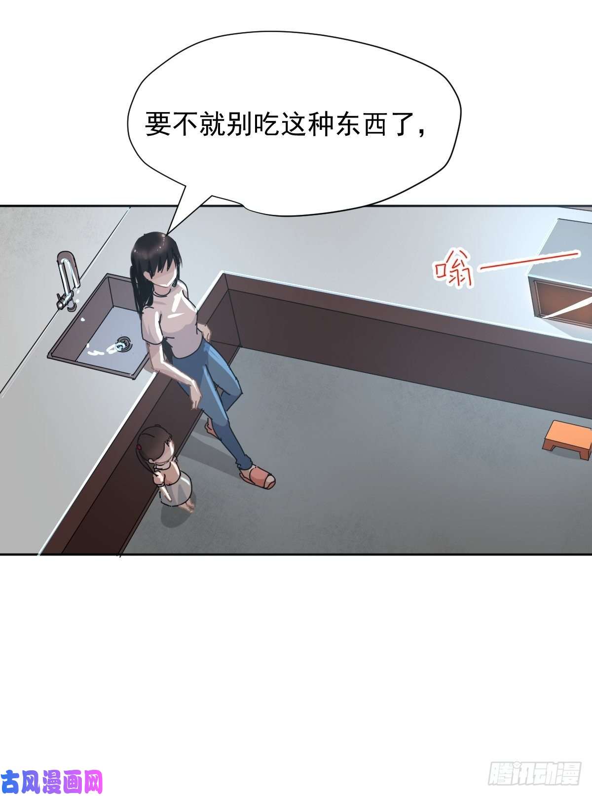 黑背信天翁跟书上说的根本不一样