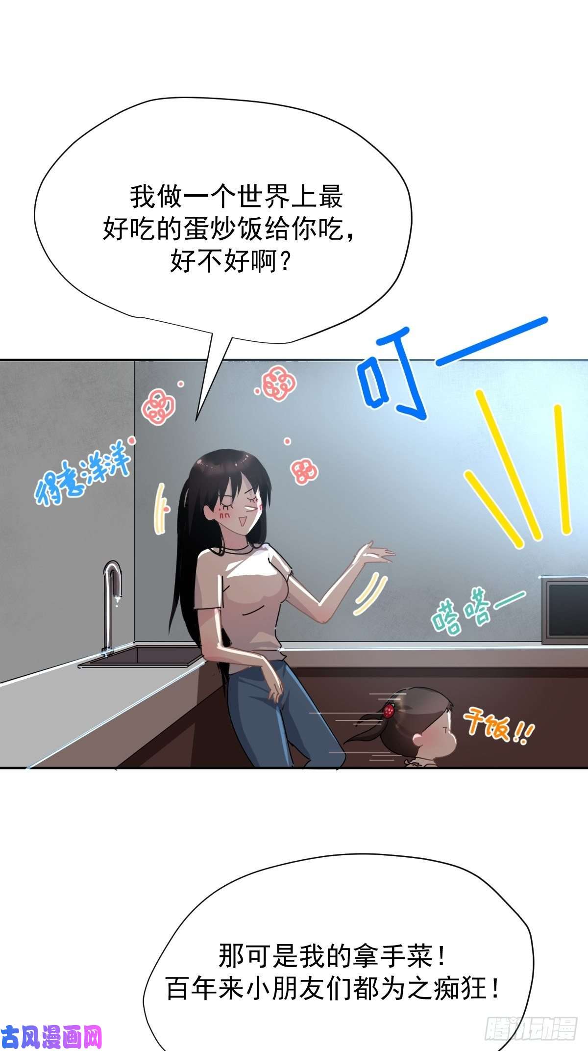 黑背信天翁跟书上说的根本不一样