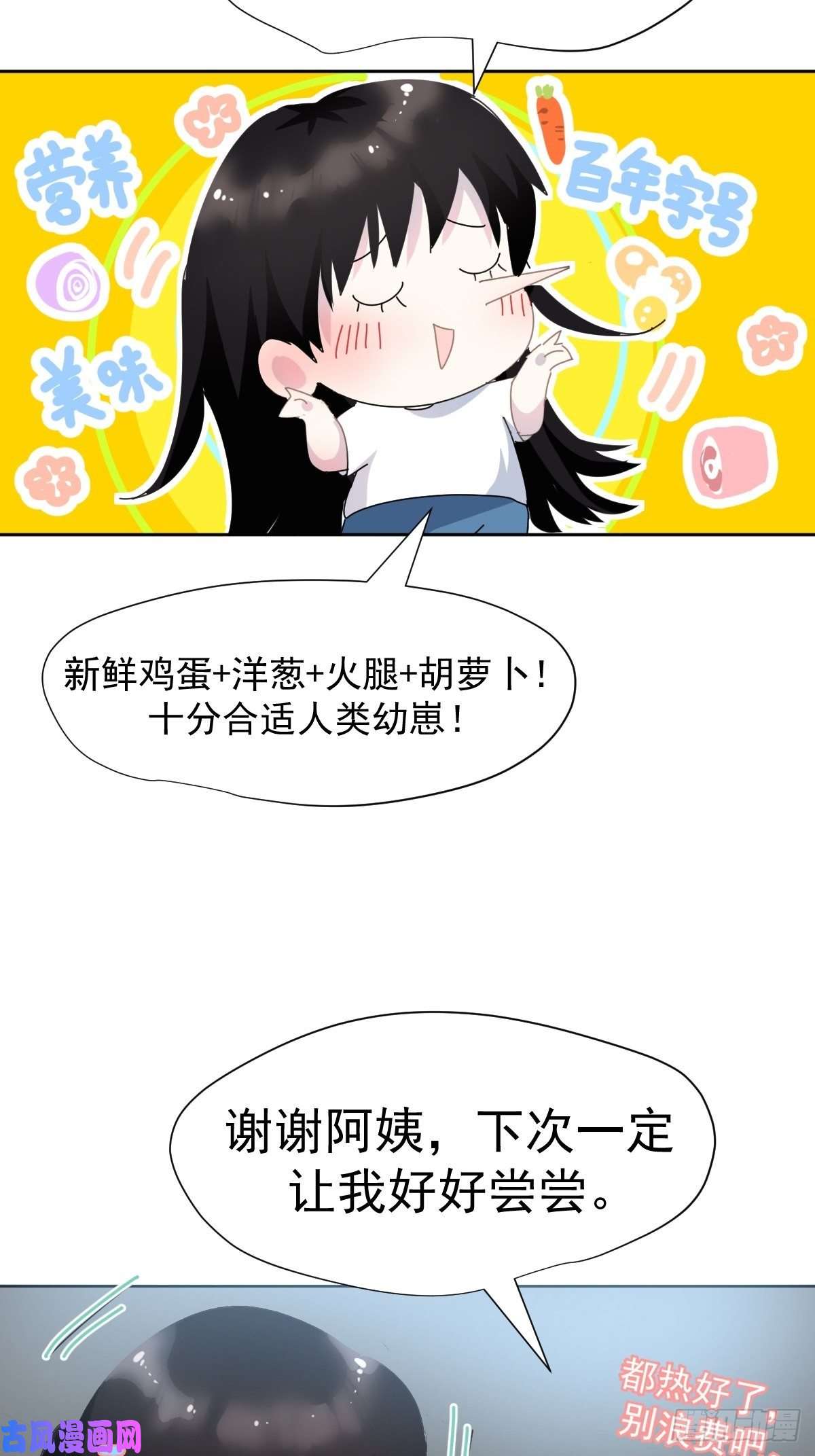 黑背信天翁跟书上说的根本不一样