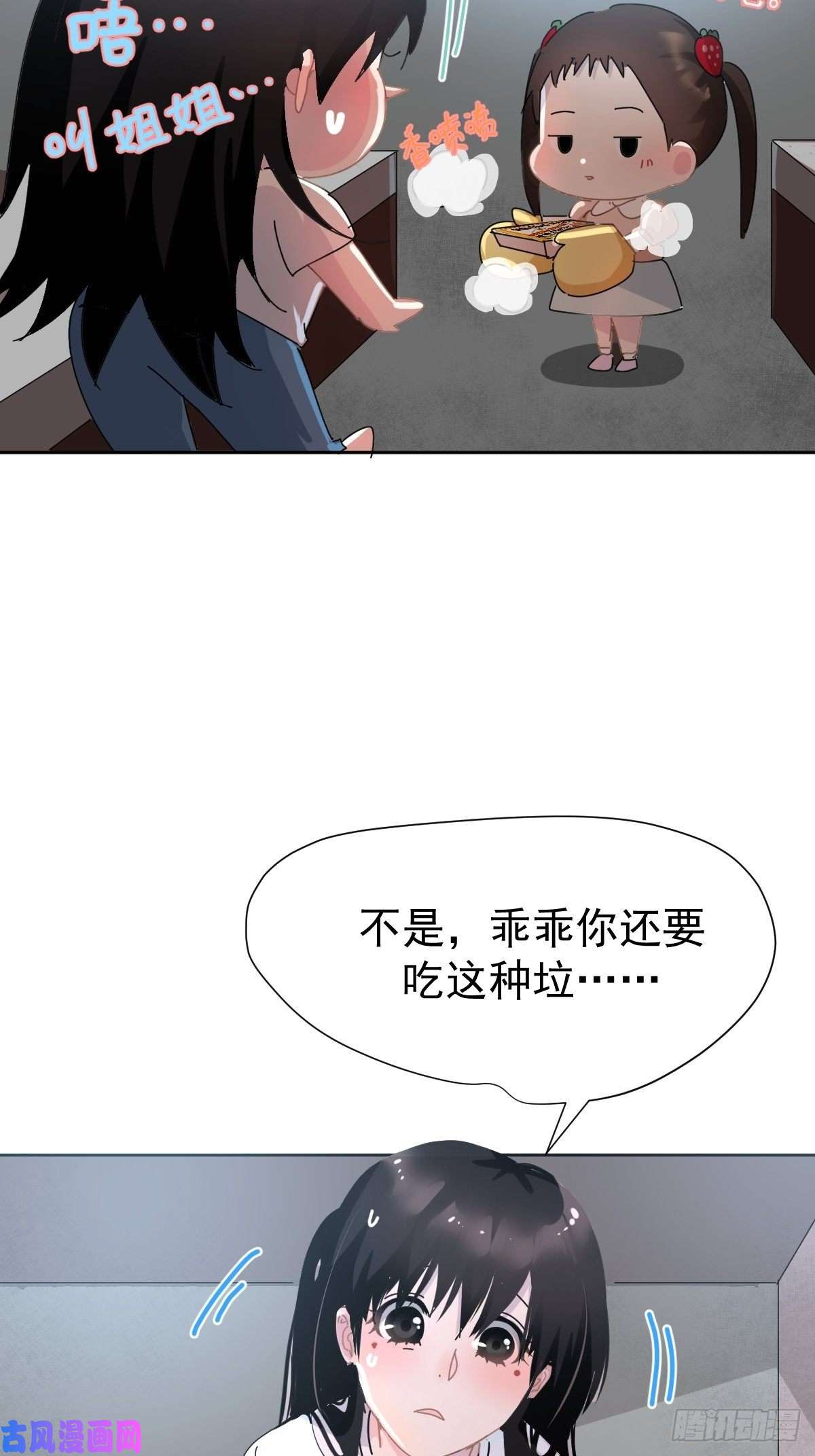 黑背信天翁跟书上说的根本不一样